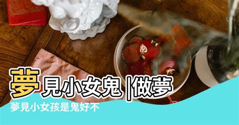 發夢見鬼|周公解夢：夢見和鬼有關的事情匯總